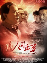 夜幕降临2024美国电影在线播放